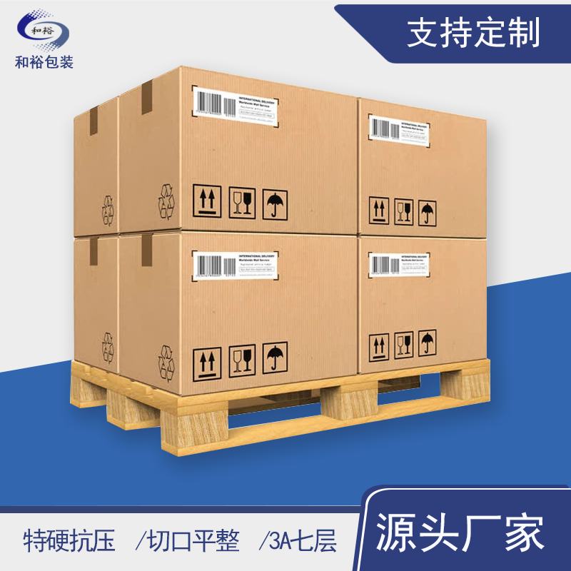 连云港市重型纸箱与各类纸箱有什么区别？