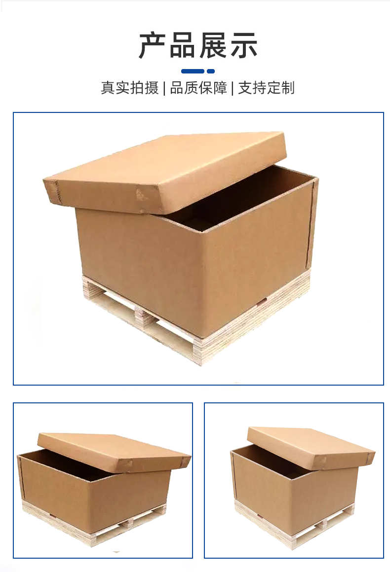 连云港市瓦楞纸箱的作用以及特点有那些？