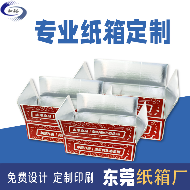 连云港市纸箱定做厂家如何保证纸箱质量？